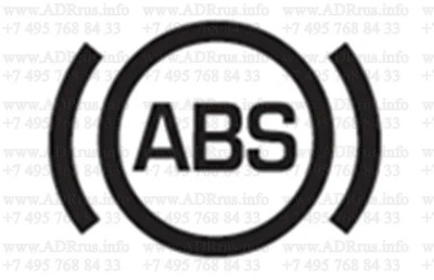 ABS наклейка